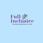 Full Inclusive (ул. Карьер ЗИЛ, 4), складские услуги в Дзержинском