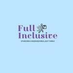 Full Inclusive (ул. Карьер ЗИЛ, 4, Дзержинский), складские услуги в Дзержинском