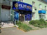 Flэthouse (ул. Орджоникидзе, 51, Ижевск), агентство недвижимости в Ижевске