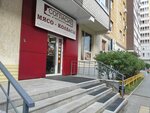 Soglasiye (Tyumen, Yu.-R.G. Ervye Street, 16к1), butcher shop