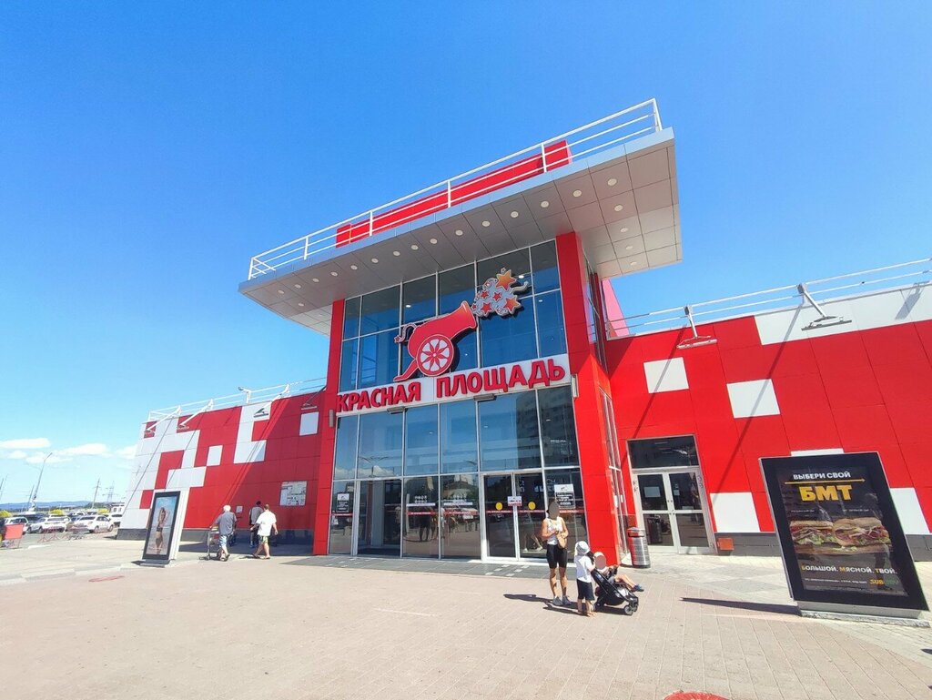 Pharmacy Doktor Stoletov, Anapa, photo