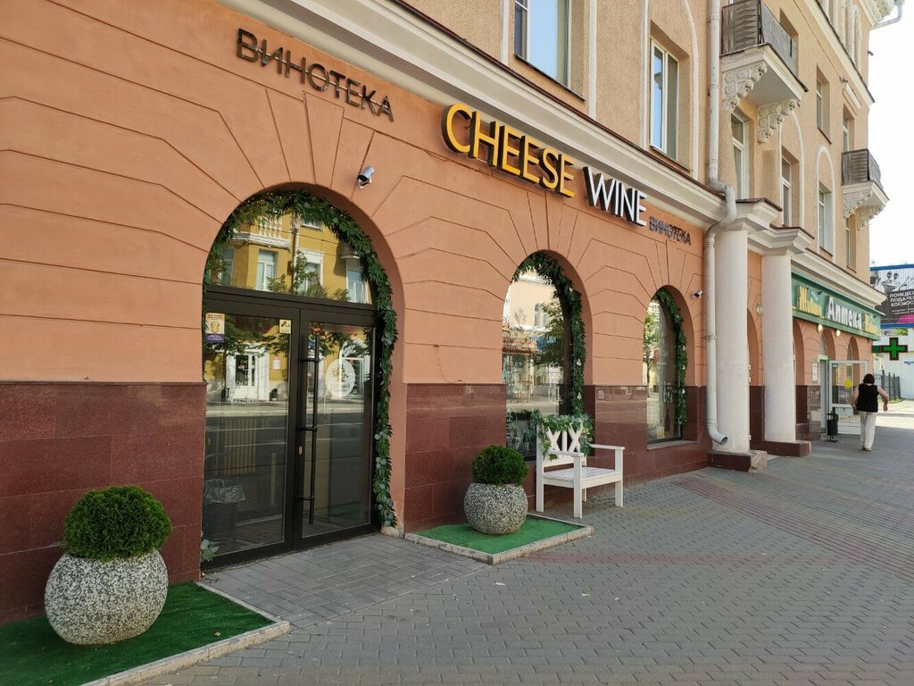 Магазин сыров Сырный сомелье, Курган, фото