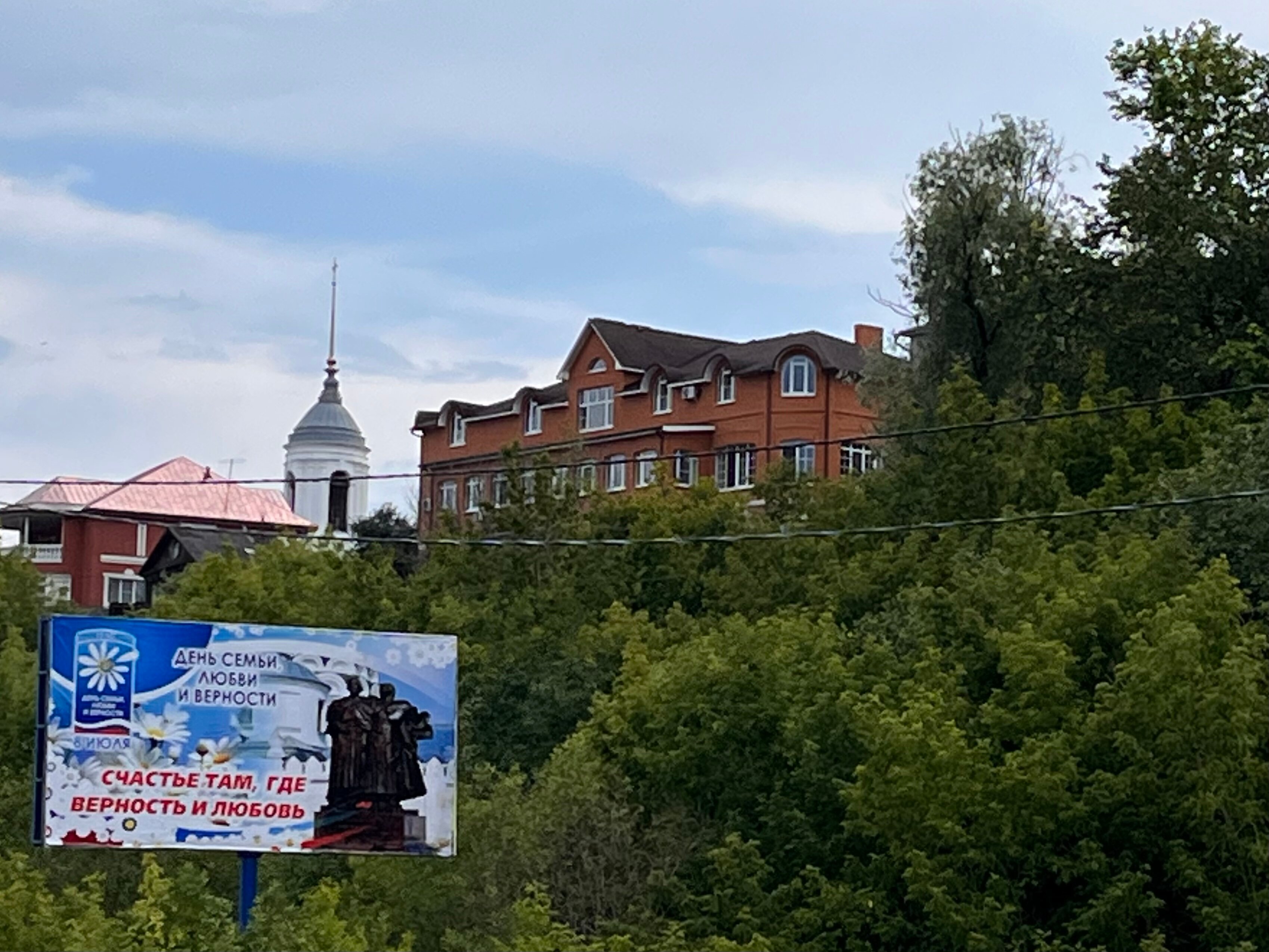 Фото Дом над рекой