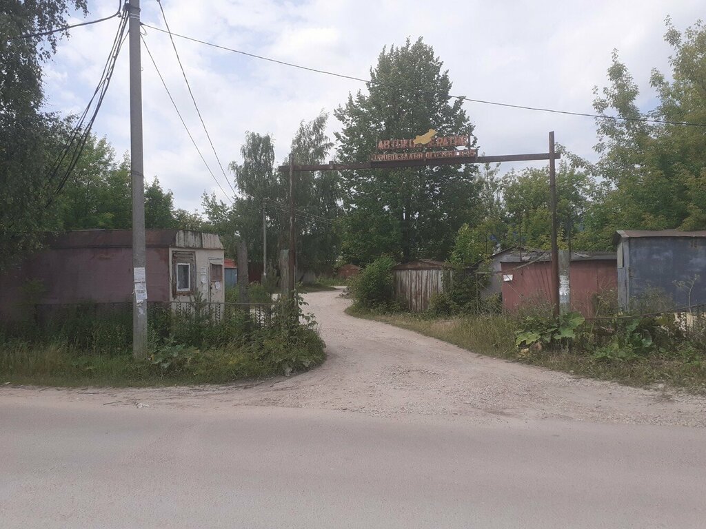 Garage cooperative Гаражно-строительный кооператив № 15, Tula, photo