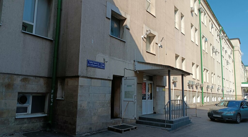 IT company Меанотек, Kazan, photo