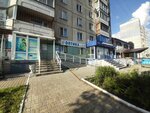 Grand optika (Baltiyskaya Street, 44) ، متجر أدوات بصرية
