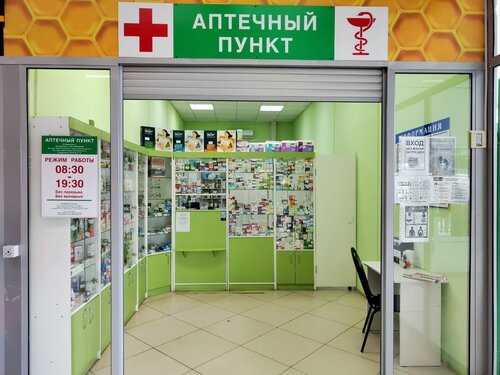 Pharmacy AptekaPlus, Lipetsk Oblast, photo