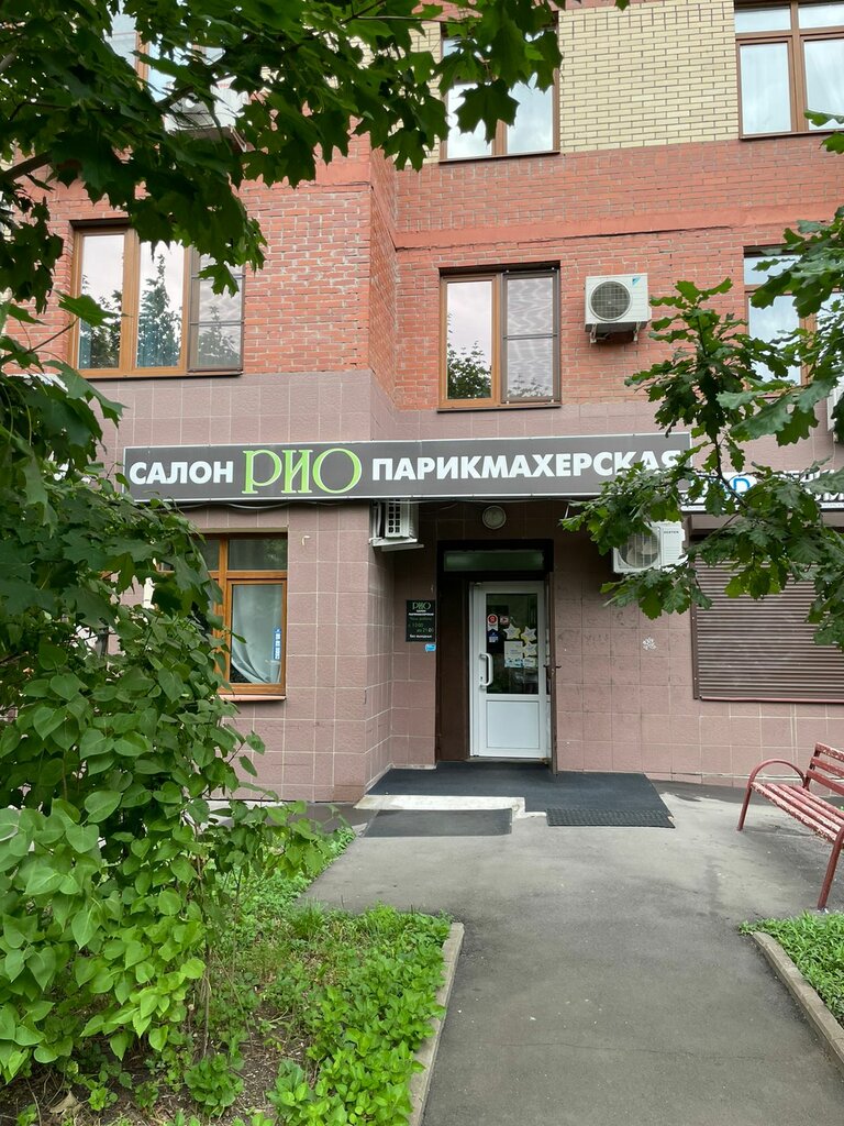 Парикмахерская РИО, Москва, фото