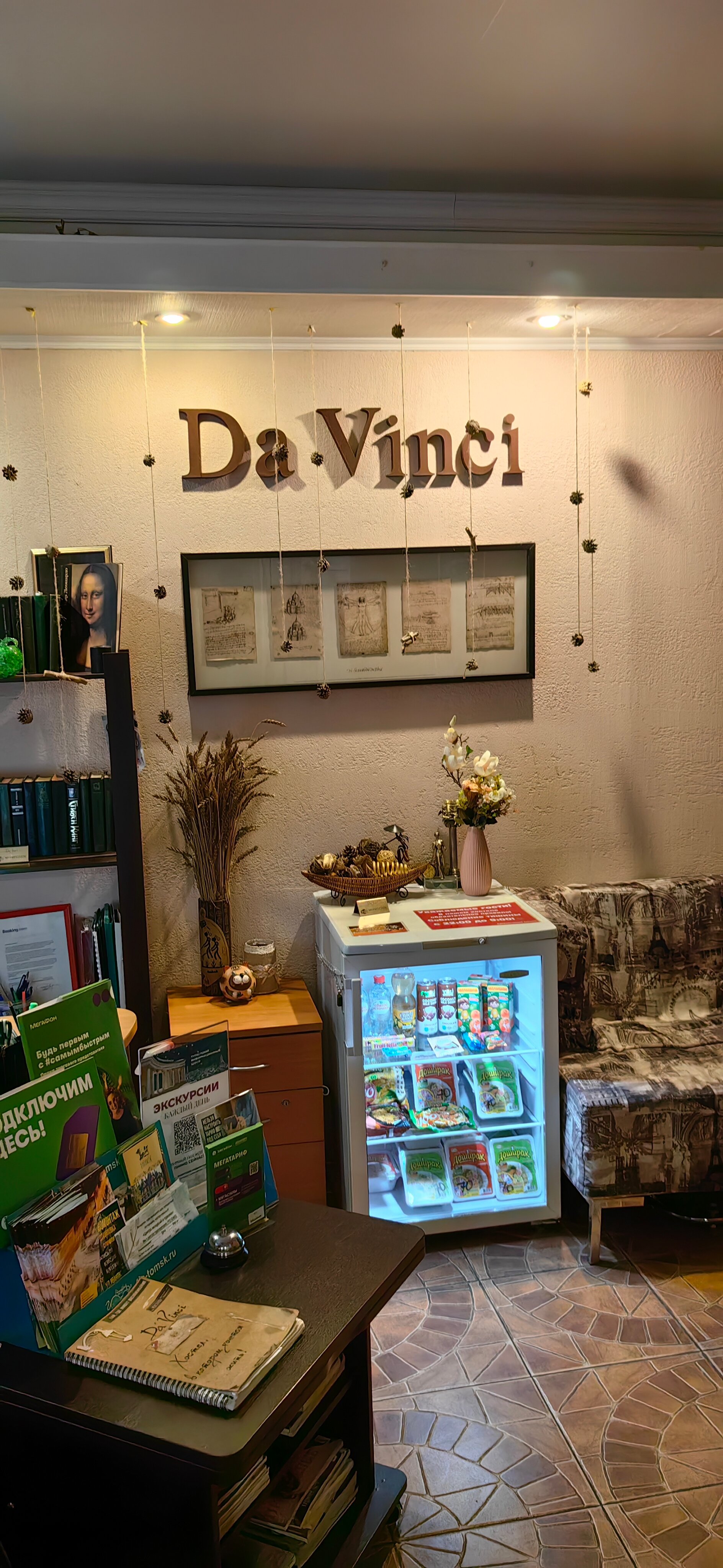 Фото Да Винчи