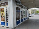 Uzbek Bakery (Dybenko Street, 25к1), bakery