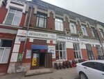 Avtonormal (Dvor Proletarki Street, 15А), tienda de repuestos y artículos para automóviles