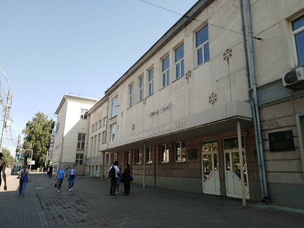 University Nsmu, Novosibirsk, photo