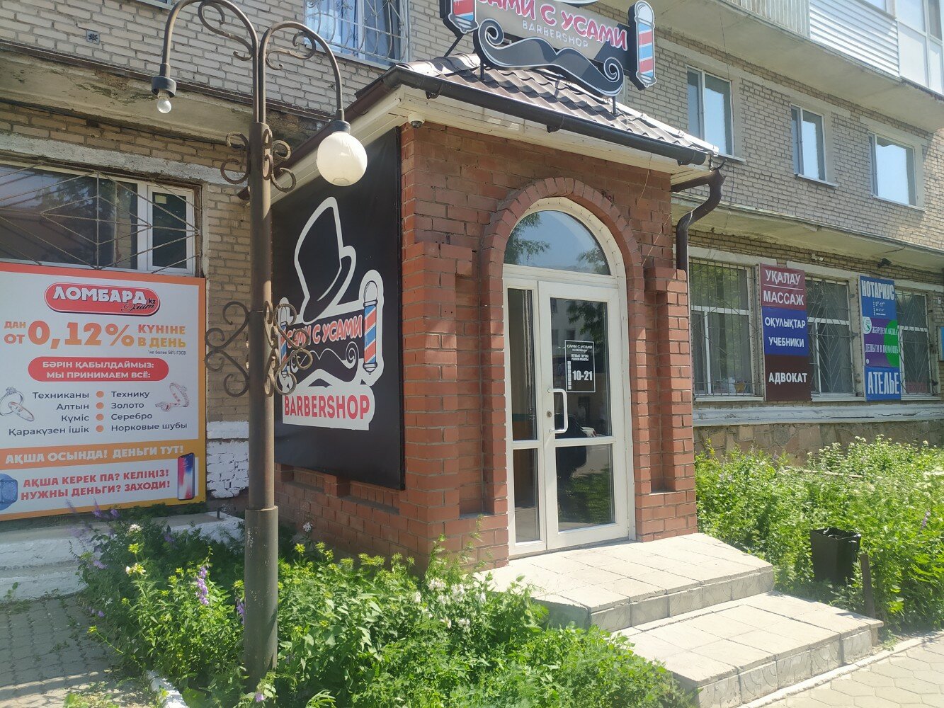 Светофор, магазин продуктов, Огородная ул., 162, корп. 10, Саратов - Яндекс Карт