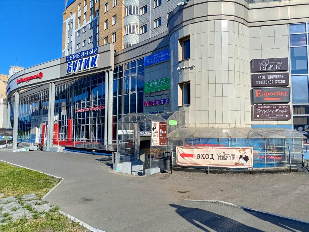 Clothing store Magazin odezhdy Semeyny butik, Cheboksary, photo
