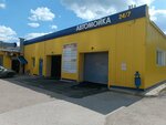 Avtomoyka sto-100 24/7 (Nikolaya Ostrovskogo Street, 95), car wash