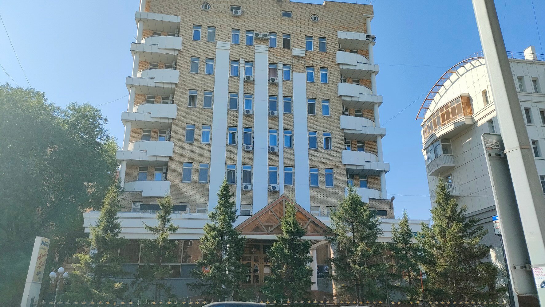 Фото Алтын Дала