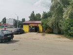 Auto Parts (Leona Pozemskogo Street, 115Б), auto parts and auto goods store