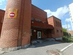DYuSSh vodnykh vidov sporta (Makarenko Street, 25), sports school