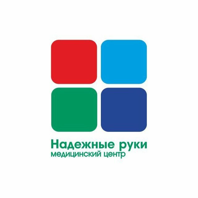 Надежные Руки