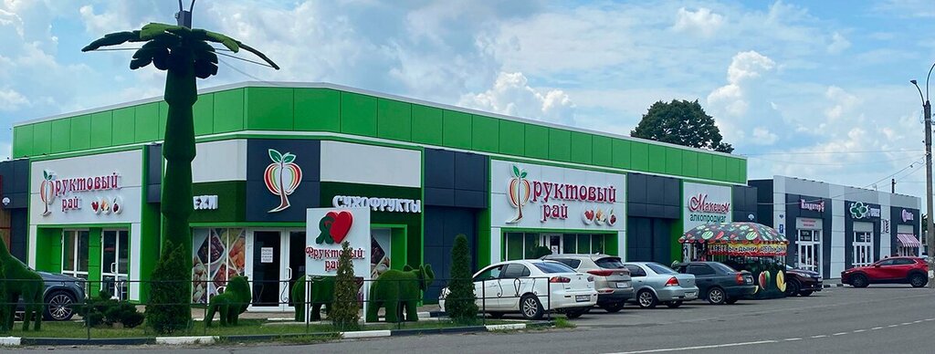 Sabzavot va mevalar do‘koni Fruktovyj-raj, , foto