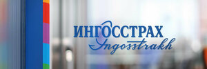 Ингосстрах, Северная улица, 286 — Краснодар