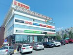 OmniCDEK (Michmana Pavlova Street, 70), parcel automat