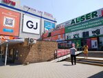 GStore (Ïnternacïonal street, 36), items for mobile phones