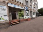 Novaya (ulitsa imeni G.K. Ordzhonikidze, 13/2), veterinary clinic