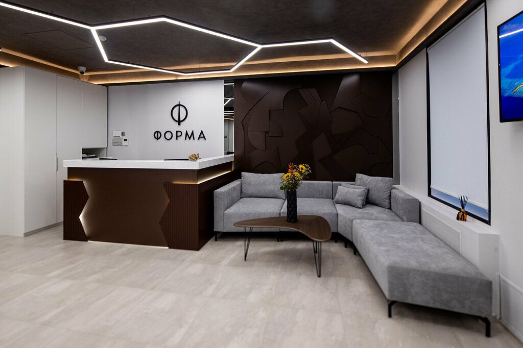 Medical center, clinic Forma, Moscow, photo