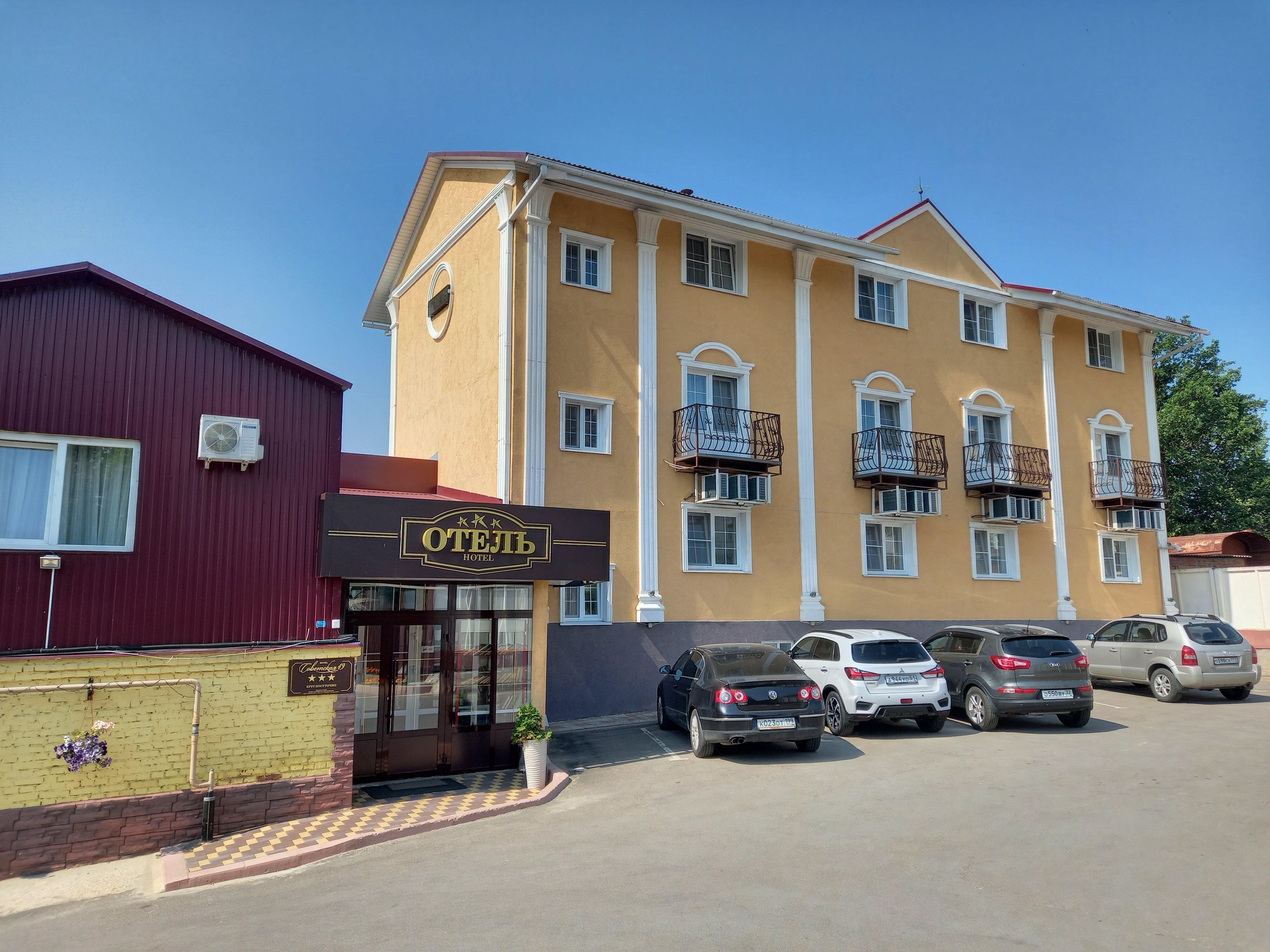 Фото отеля 1