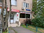Forward (Moscow, Suzdalskaya Street, 26к3), driving school