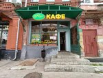Russkiy Chay (Deputatskaya Street, 11), cafe