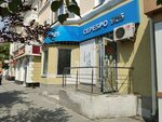 Серебро 925 (Lenina Street, 24), tienda de joyería