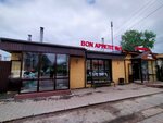 Bon Appetit (ulitsa Chvanova, 5А), cafe