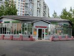 Ip Svetov V. I. (Novokosinskaya Street, вл15Ас1), butcher shop