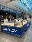 Sokolov (Novo-Sadovaya Street, 160М), tienda de joyería