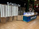 Sokolov (Moscow, MKAD, 71st kilometre, 1), jewelry store