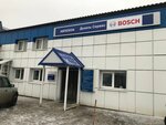 Avlekon (Dzerzhinskoye shosse, 1), engine repairs