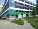 5Post (Beringa Street, 23к1), parcel automat