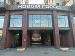 ЖК Браун Хаус, Отдел продаж (Новочеркасский просп., 33, корп. 2, Санкт-Петербург), строительная компания в Санкт‑Петербурге