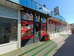 Erekshe Food (27-shi shaǵyn aýdan, 39/6) ، وجبات سريعة