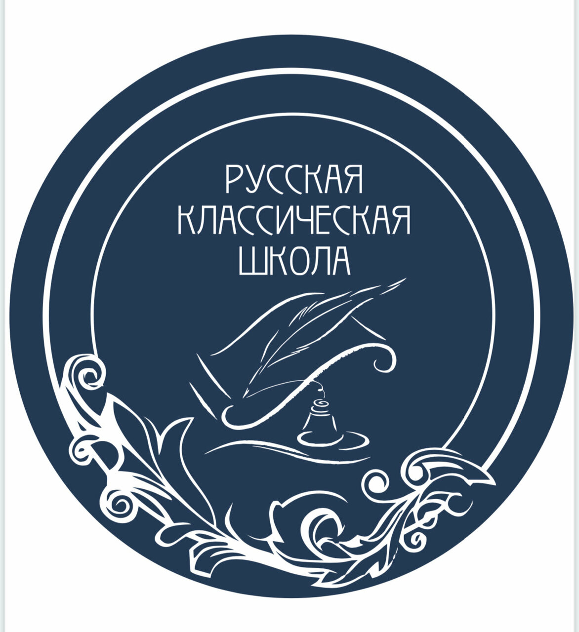 Русская классическая школа
