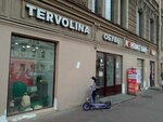 Tervolina (Средний просп. Васильевского острова, 28/29, Санкт-Петербург), магазин обуви в Санкт‑Петербурге