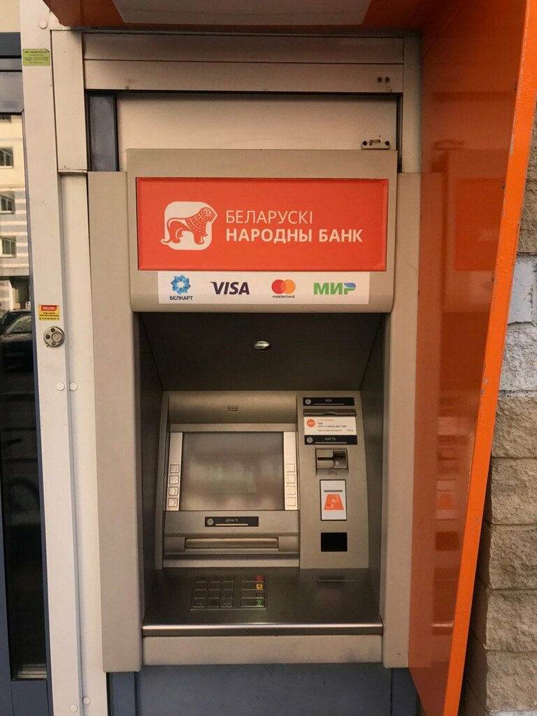 ATM Narodny bank, ATM, Minsk, photo