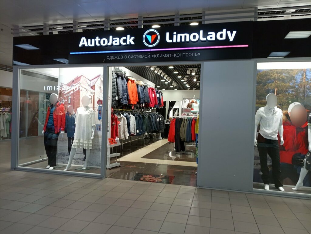 Clothing store AutoJack & LimoLady, Saint Petersburg, photo