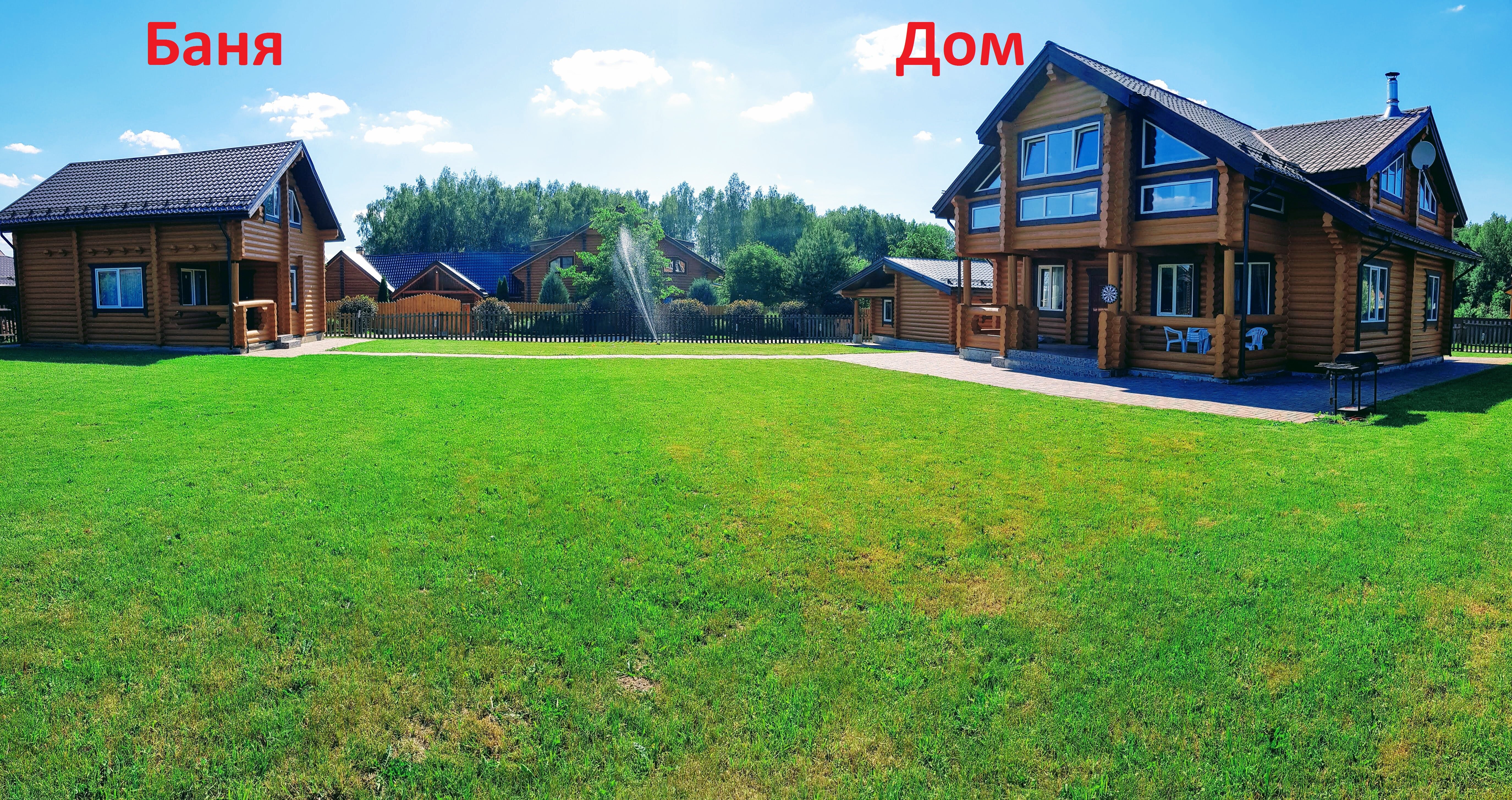 Фото Boroviki Villa