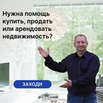 Rieltor Igoshev D. A. (Rodonitovaya Street, 18Б), agencia inmobiliaria