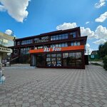 Ali Food (7-й микрорайон, 48/1), быстрое питание в Темиртау