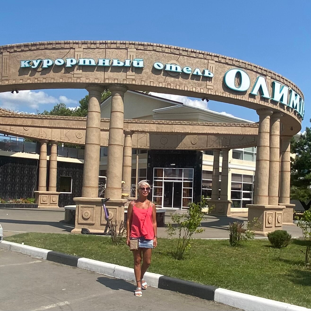 Фото Morea Family Resort&Spa