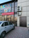 Lash_izuminka (10-ya Rabochaya ulitsa, 67), formación de maestros para salones de belleza